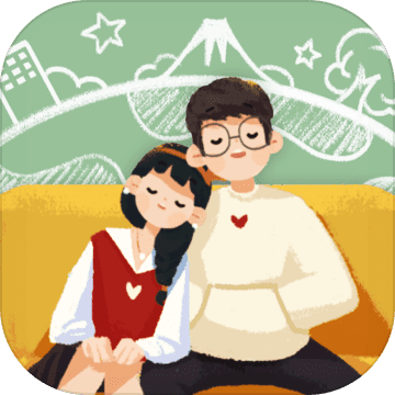 旅行串串抢先版