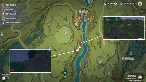 原神劫波莲采集路线 劫波莲快速采集路线一览