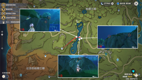 原神劫波莲采集路线 劫波莲快速采集路线一览