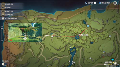 原神劫波莲采集路线 劫波莲快速采集路线一览