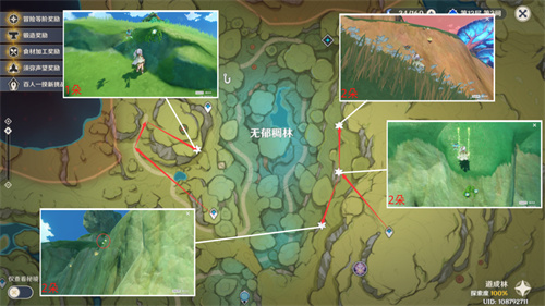 原神劫波莲采集路线 劫波莲快速采集路线一览