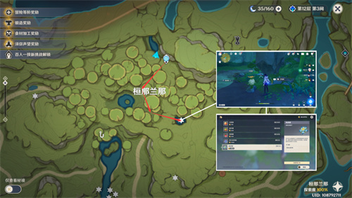 原神劫波莲采集路线 劫波莲快速采集路线一览