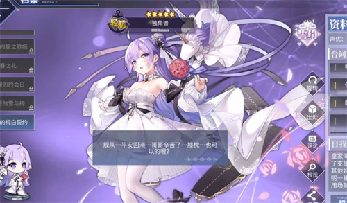 碧蓝航线誓约之戒给谁好