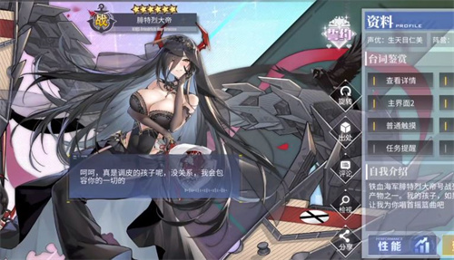 碧蓝航线誓约之戒给谁好