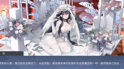 碧蓝航线誓约之戒给谁好