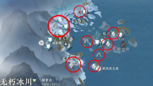 逆水寒手游无朽冰川野外强敌介绍