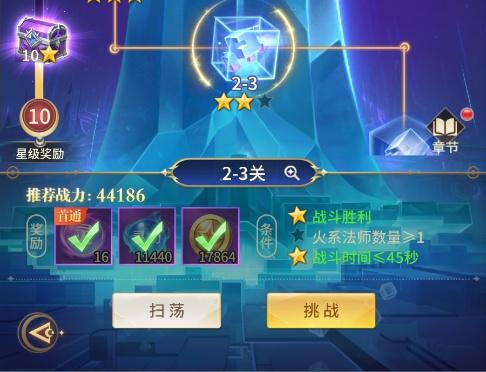 小小仙王无上剑域玩法攻略