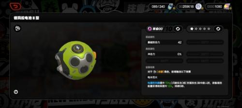 绝区零德玛拉电池II型音擎怎么样