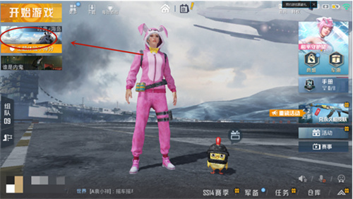 和平精英训练场在哪  吃鸡手游训练场进入方法