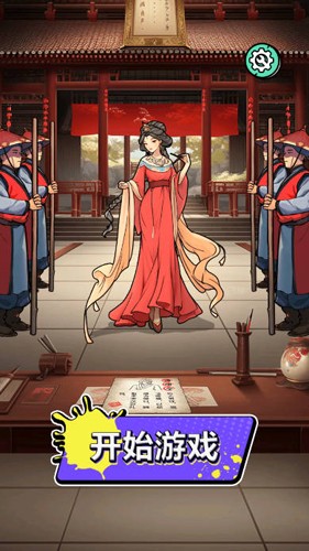 查出私房钱截图1