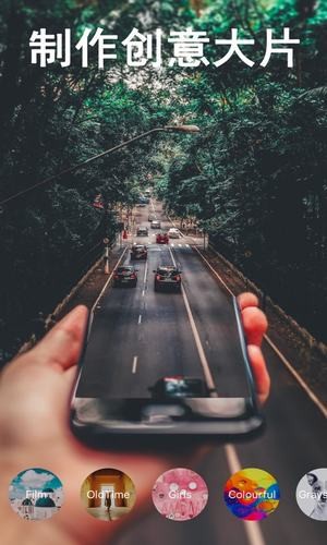 Focus专业相机软件截图1