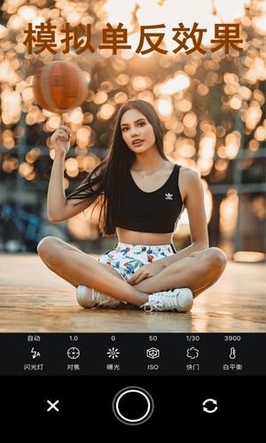 Focus专业相机软件截图2