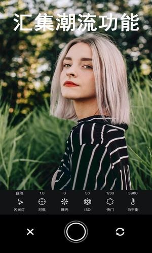 Focus专业相机软件截图3