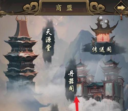 修真江湖2归心丹获取方式