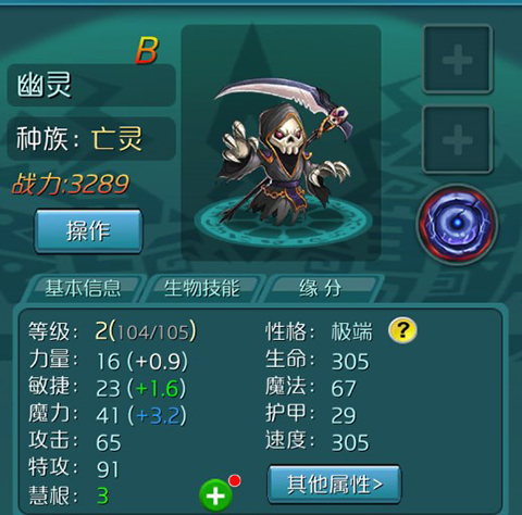 达尔文进化岛属性系统介绍