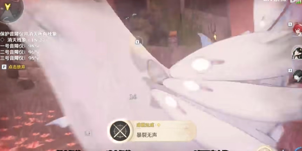 《鸣潮》爆裂无声成就获取方法