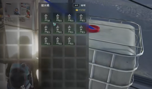 七日世界水力循环介绍