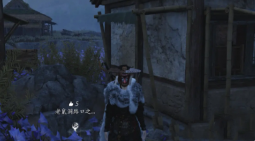 燕云十六声慈心镇老鼠洞位置