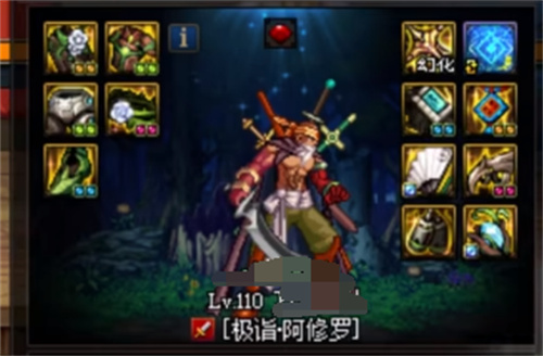 dnf阿修罗大天域套搭配攻略 阿修罗大天域套如何搭配