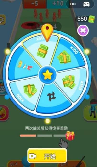 小小人传奇截图2