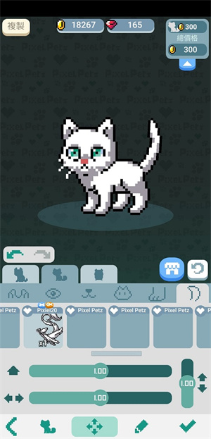 像素萌宠手机版
