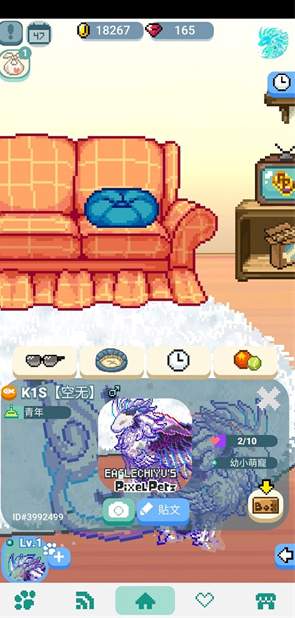 像素萌宠手机版