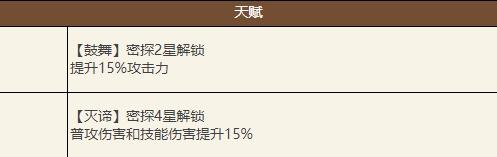 如鸢徐稺技能详情