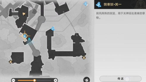 崩坏星穹铁道陵园购成就攻略