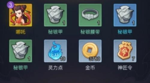 剑与魔龙快速获得玉石攻略