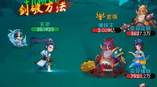 剑与魔龙快速获得玉石攻略