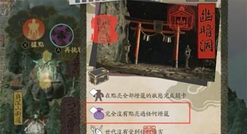 祇女神之路产灵收集方法