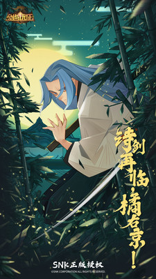 三国消雄 果盘版截图1
