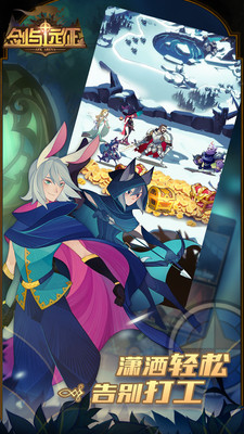 三国消雄 果盘版截图2