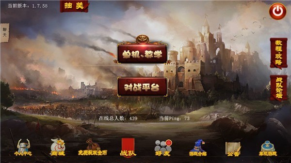 指尖帝国游戏正版截图1