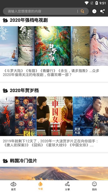 南瓜视频免费版老版本