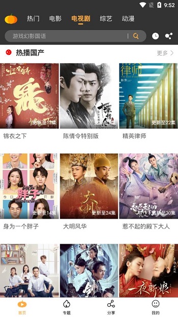 南瓜视频免费版老版本