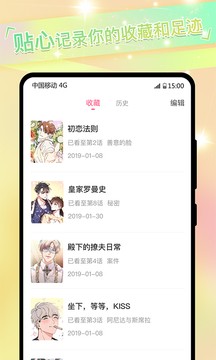 免耽漫画免费无删减版