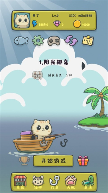 猫咪钓鱼物语