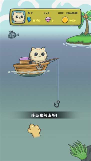 猫咪钓鱼物语