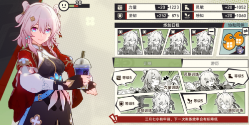 崩坏星穹铁道明明超强却过分慎重成就攻略