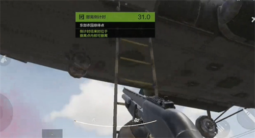 暗区突围山谷直升机撤离条件介绍