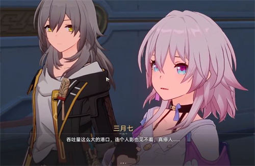 崩坏星穹铁道仙舟罗浮怎么去 仙舟罗浮解锁方法