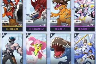 数码宝贝新世纪怎么取消上阵