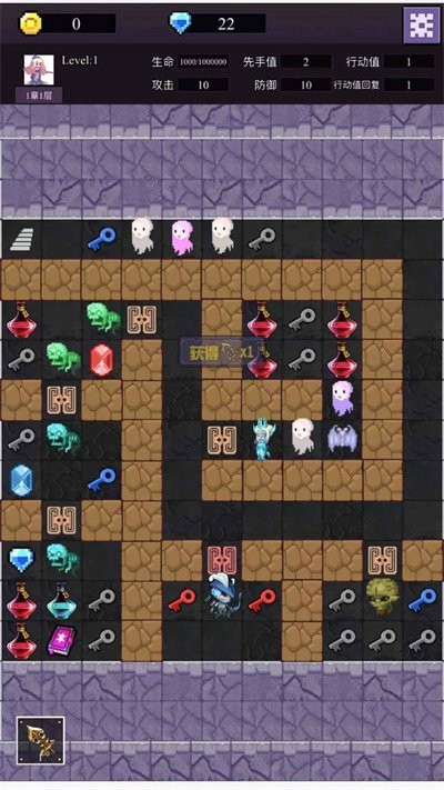 魔物迷宫之魔塔手机版截图2