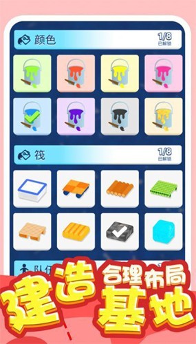 炮灰敢死队截图3
