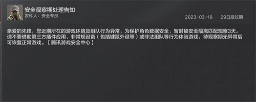 暗区突围小黑屋是什么意思