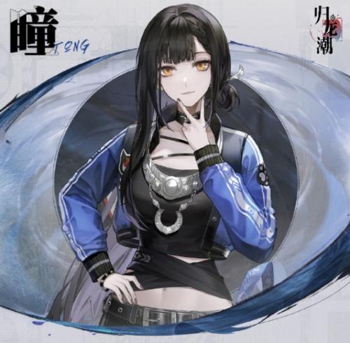 归龙潮瞳关键胤痕选择推荐