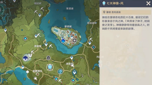 原神4.8画外旅照第三关攻略