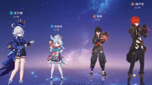 原神4.8画外旅照第三关攻略