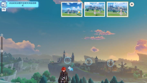 原神4.8画外旅照第三关攻略